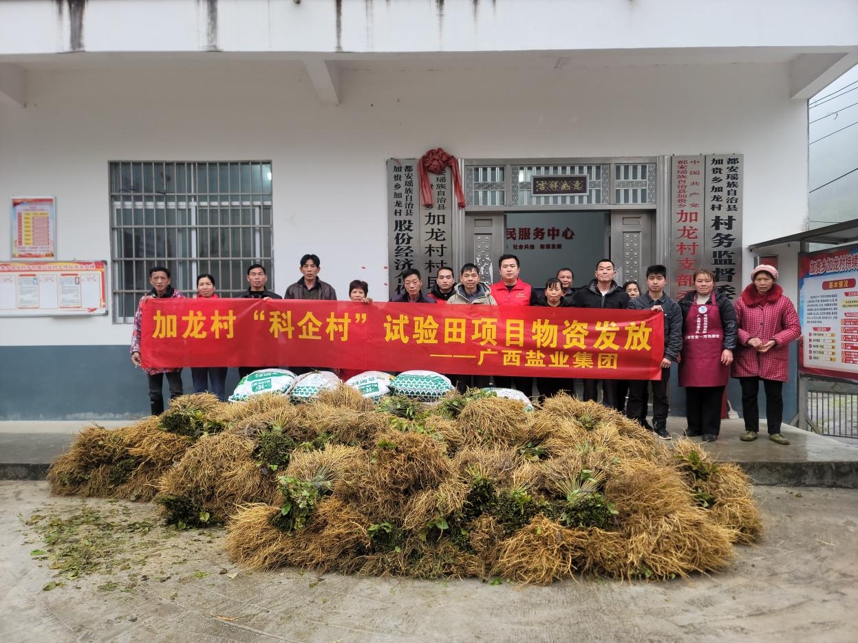 科企村聯(lián)動送肥苗 春耕助力蠶桑振興